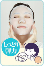 Load image into Gallery viewer, Keana Rice Mask Para Piel Seca (10 piezas)