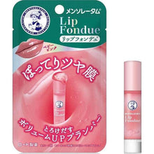Load image into Gallery viewer, Mentholatum Lip Fondue Melty Lip Balm Baby Pink Lipstick 3.2g