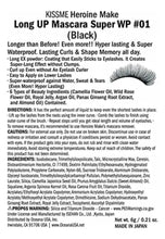 Load image into Gallery viewer, Heroine Make Volume & Curl Mascara Super Waterproof - Black