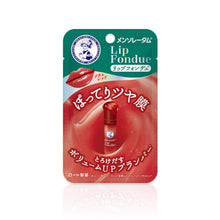Load image into Gallery viewer, Brillo labial hidratante Rohto Mentholatum Lip Fondue Plum Red (3,2 g)