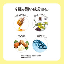 Load image into Gallery viewer, Lápiz labial Pokémon de Lovisia Bee Cruise "Gengar Uva"