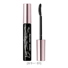 Load image into Gallery viewer, Heroine Make Volume UP Mascara Super WP 01 Black 6g Waterproof
