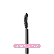 Load image into Gallery viewer, Heroine Make Volume UP Mascara Super WP 01 Black 6g Waterproof
